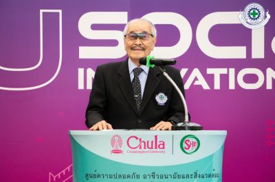 นายกสมาคมเข้าร่วมในพิธีเปิดงานสัปดาห์ความปลอดภัย จุฬาลงกรณ์มหาวิทยาลัย ประจำปี  2568 “Chula Safety Well-work & Well-being 2025” 